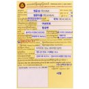 한국투어라인