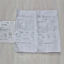 2026년 6월 2일(화요일) 오후 5시 포천 고모리 한정식 식당 대대손손 묵집에서 식사 함께 해요. 이미지