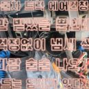 아산디테일링