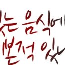 만선수산 이미지