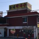 현암3길 이미지