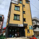 오소하 | 삼척 숙소 추천 오소하 게스트하우스 내돈내산 장단점 솔직후기