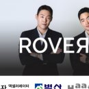 로버스컴퍼니