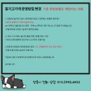 맡기고가개 이미지