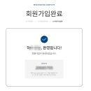 (주)조이코리아