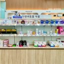 서면365약국 이미지