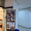 월미당수서역점 네이버블로그