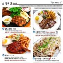 열린지혜의맛 이미지