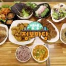 한식마당 이미지