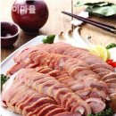 능이마을 이미지