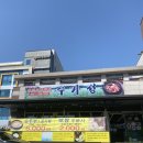 수가성 영천점 네이버블로그