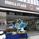 메가스크린 이미지