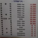 창리회타운