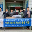 대진가스 - 고성군 현내면 | 대진가스