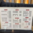 25년장인아구찜 이미지