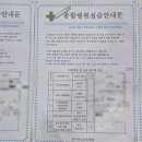 송도퍼스트내과의원 네이버블로그
