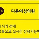 유명산부인과의원 이미지