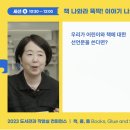 책 나와라 뚝딱 이미지