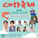 홍씨네회수산