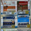 먹골온누리약국 이미지