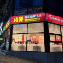 홍운중화요리 | 광양 중국인이 운영하는 중식 맛집 홍운중화요리ㅣ짜장면 탕수육 세트 후기