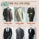 스카이비즈넷(주) | 웨딩 준비 전 필수! 컬러줌인 퍼스널컬러+골격진단+메이크업클래스+웨딩컨설팅 체험단 후기