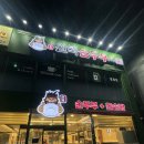 육해공식당야식 | 만촌동맛집 추천! 24시간 든든한 한식 한 끼, <완뚝순두부 만촌점>