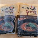 춘향골황금추어탕 이미지