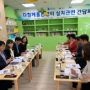 아이누리아동센터 이미지