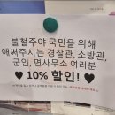 🤩✨세종 K-푸드의 자존심! 부강본점 '화백곰탕&amp;냉면' 핵.심.정.복 블로그!✨🤩