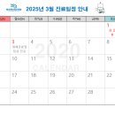 바로편안성모의원 이미지