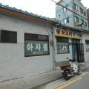 신이문역 이미지