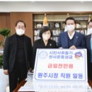 원주시청 이미지