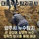 제이에이치엔지니어링 - 성동구 연무장5가길 25 | 제이에이치엔지니어링