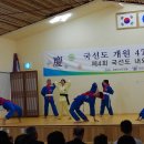 국선도 이미지