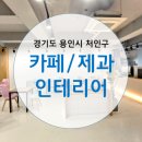 심봉사도넛고로케
