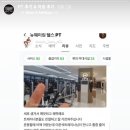 뉴웨이짐 이미지