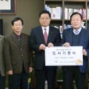 문성동작은도서관 이미지