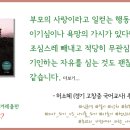 설이가게