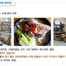 청향소림산장 이미지