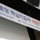 성황여성경로당 네이버블로그