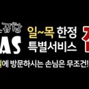 상남동264 이미지