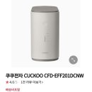 쿠쿠경산점 이미지