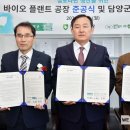 ㈜비제이 이미지