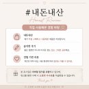 에스티175 | 미국 에스티로더 공홈 갈색병 핫딜 (+ 추가 할인팁과 사용후기)