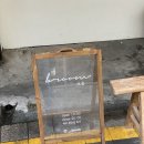 브룸(BROOM) 이미지