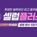 진성플러스 이미지