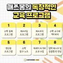 창의력을 키우는 놀이 수학 이미지