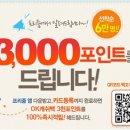바로오케이충전소 이미지