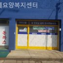 연세요양센터 네이버블로그